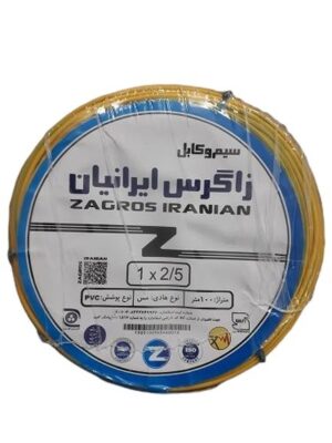 سیم ارت افشان برند زاگرس ایرانیان سایز 2.5