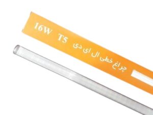 چراغ خطی زیر کابینتی 16وات 90سانتی PGT