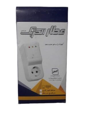محافظ پکیج عطارالکتریک