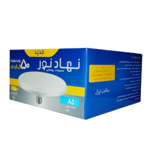 لامپ 50وات سفینه ای
