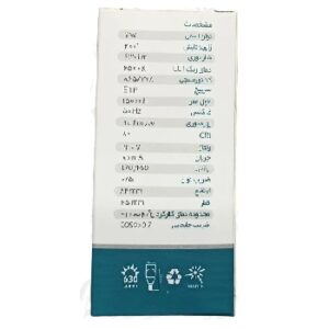 لامپ ال ای دی 7وات سیدکو سری G فوق کم مصرف
